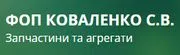 Гидромоторы шестеренные